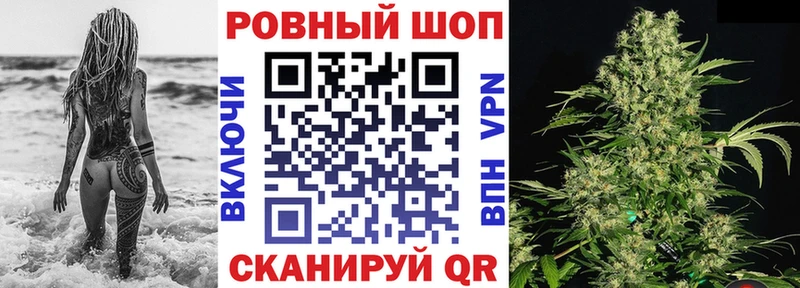 Хочу наркоту Дальнереченск A PVP Марихуана Мефедрон АМФ Метамфетамин Гашиш