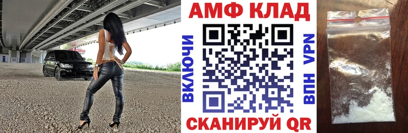 АМФЕТАМИН Розовый  дарнет шоп  Дальнереченск 