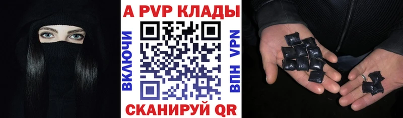 Alfa_PVP Соль  МЕГА ССЫЛКА  Дальнереченск 