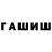 Бутират оксибутират Dima Maslo