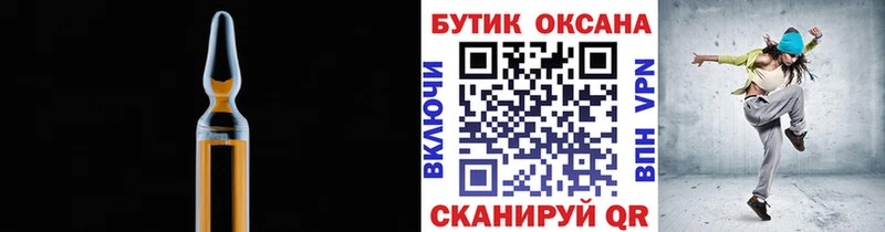 купить наркотик  Дальнереченск  Бутират 1.4BDO 