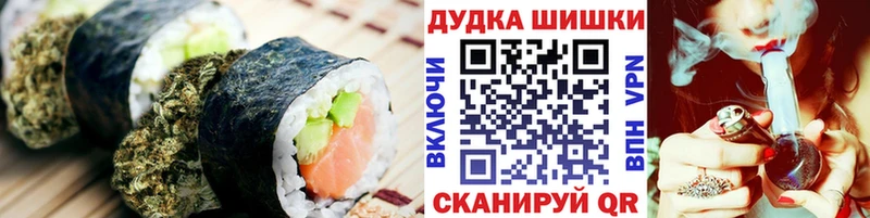 omg рабочий сайт  Дальнереченск  Еда ТГК марихуана 