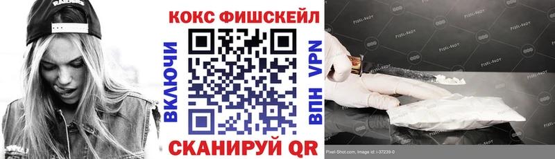 COCAIN Эквадор Дальнереченск