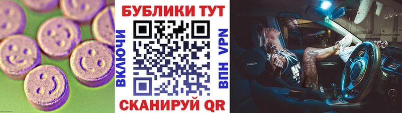 Экстази VHQ  Дальнереченск 