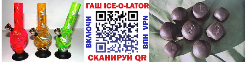 ГАШ AMNESIA HAZE  мориарти Telegram  Дальнереченск 