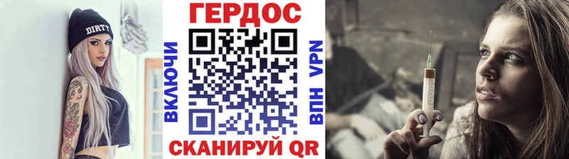 цена наркотик  Дальнереченск  Героин VHQ 