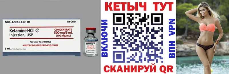 купить наркотик  Дальнереченск  Кетамин VHQ 