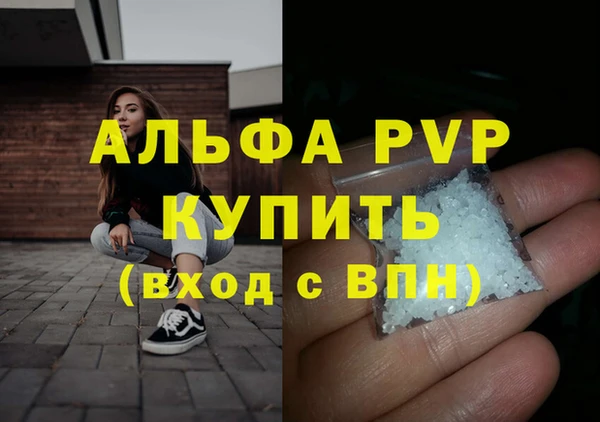синтетический гашиш Дмитров