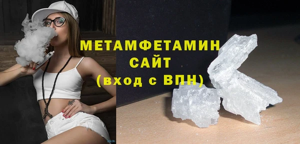 дмт Сафоново