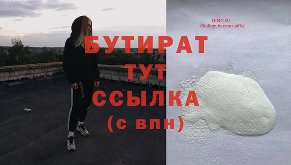дмт Сафоново