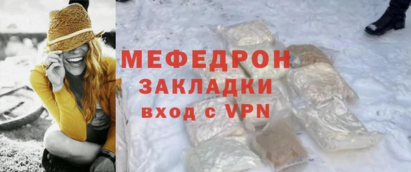 скорость mdpv Сатка