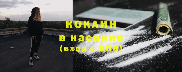 меф VHQ Саяногорск