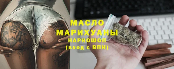 скорость mdpv Сатка