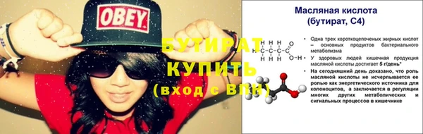 меф VHQ Саяногорск