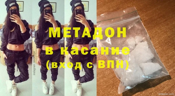 меф VHQ Саяногорск
