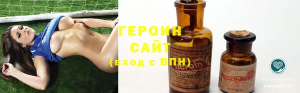 меф VHQ Саяногорск