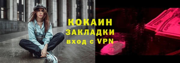 меф VHQ Саяногорск