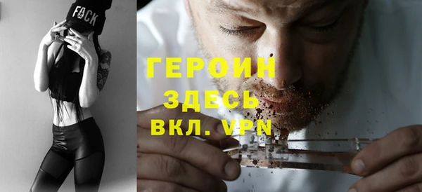 скорость mdpv Сатка