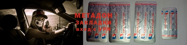 гашик Дмитриев