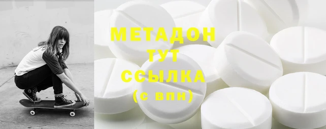 синтетический гашиш Дмитров
