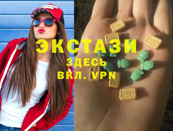 синтетический гашиш Дмитров