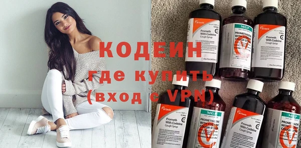 мяу мяу мука Губаха