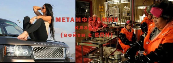 меф VHQ Саяногорск