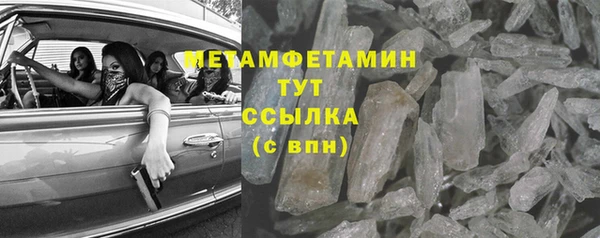 гидропоника Дмитровск