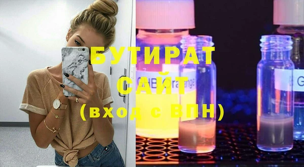 гидропоника Дмитровск