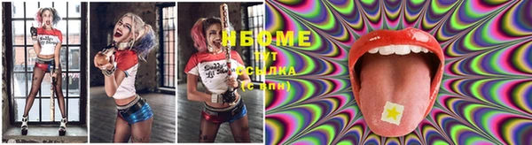 синтетический гашиш Дмитров