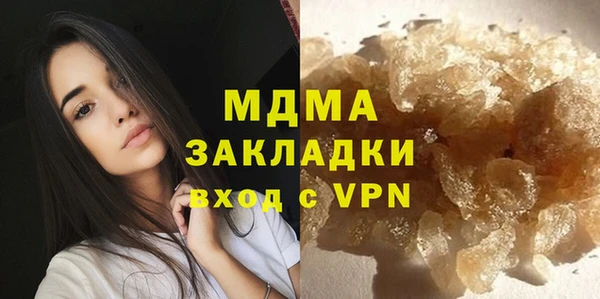 гашик Грязовец