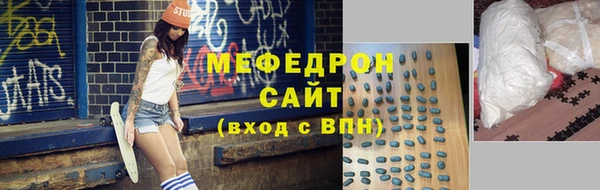 меф VHQ Саяногорск