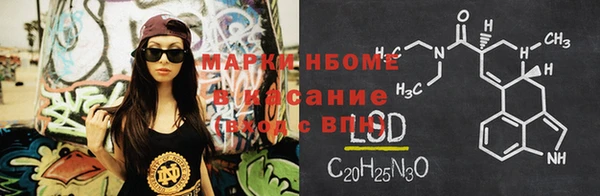 меф VHQ Саяногорск