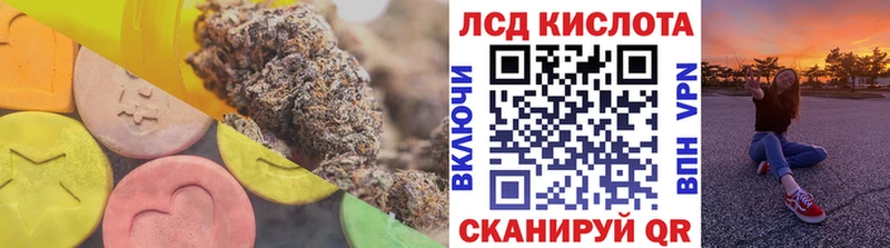 где купить наркотик  Дальнереченск  LSD-25 экстази кислота 