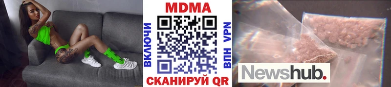 цены   Дальнереченск  MDMA VHQ 