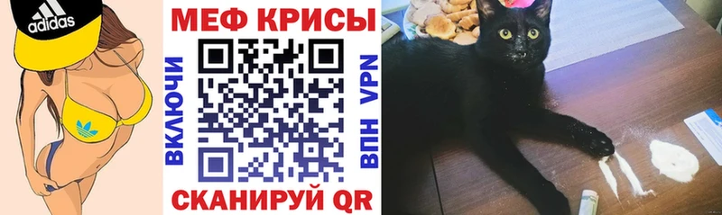 МЕФ VHQ Дальнереченск