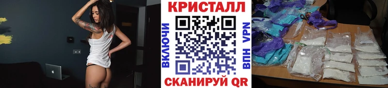 Первитин кристалл  Дальнереченск 