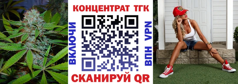 hydra ONION  где купить наркоту  Дальнереченск  Дистиллят ТГК концентрат 