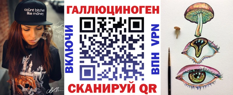 Галлюциногенные грибы MAGIC MUSHROOMS Дальнереченск