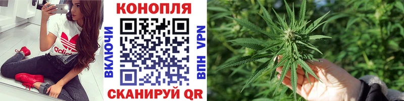 гидра зеркало  Дальнереченск  МАРИХУАНА индика 